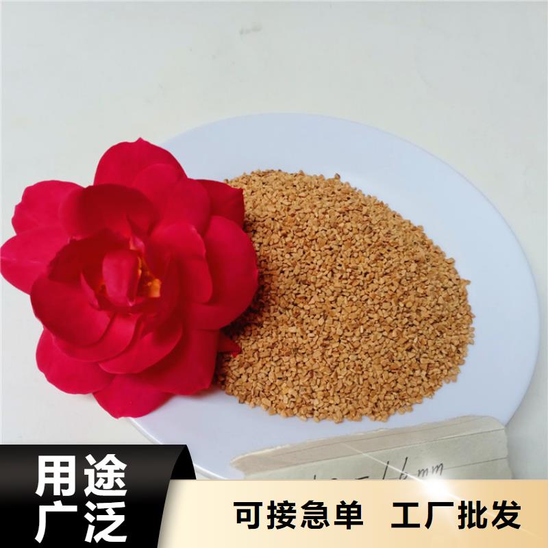 核桃壳滤料_【三氯化铁】实体厂家大量现货