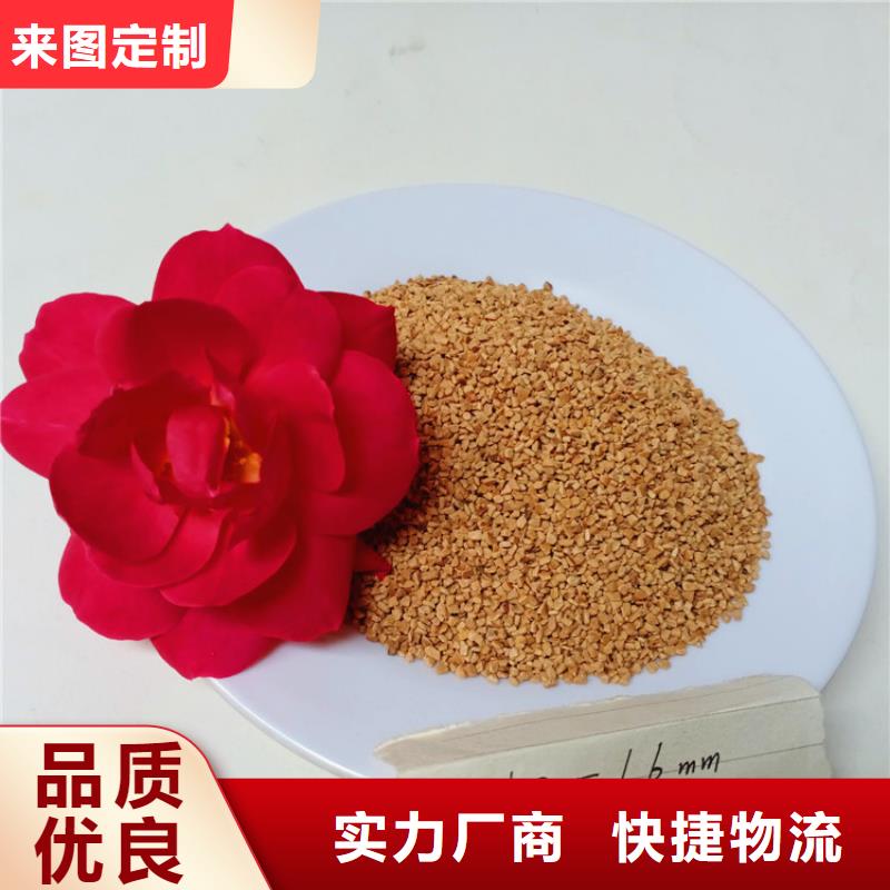 核桃壳滤料_【三氯化铁】详细参数
