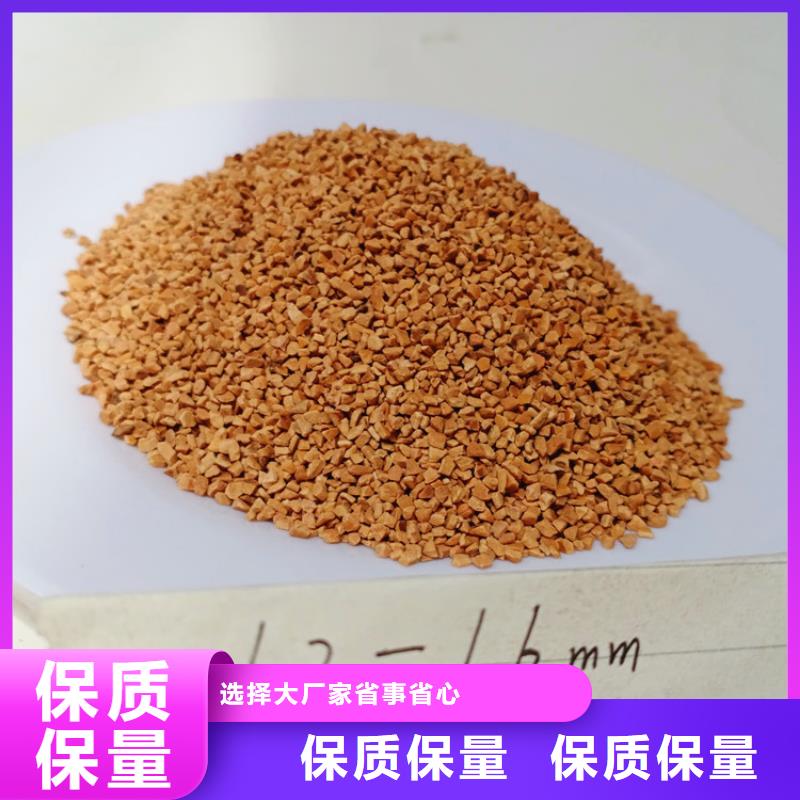 核桃殼濾料【ABS濾板】優(yōu)質原料