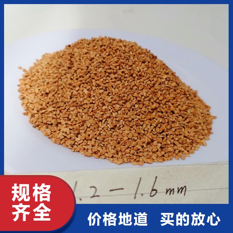 核桃壳滤料_【三氯化铁】详细参数