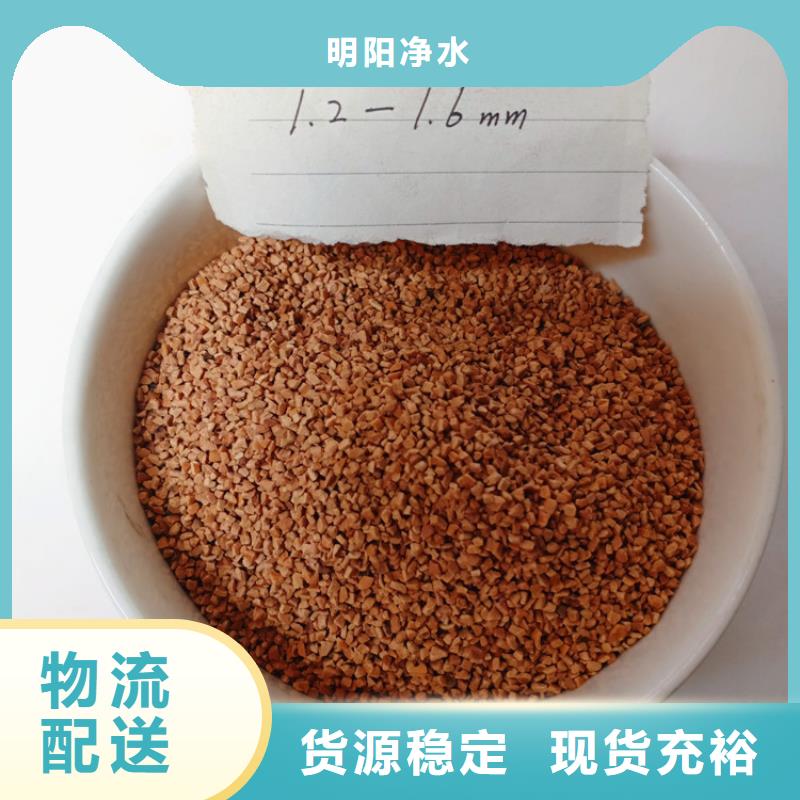 核桃壳滤料_【三氯化铁】实体厂家大量现货