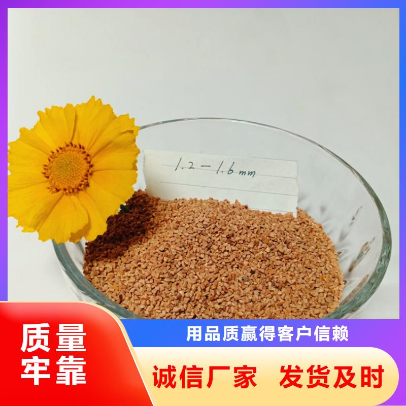 核桃殼濾料蜂窩活性炭物流配貨上門(mén)