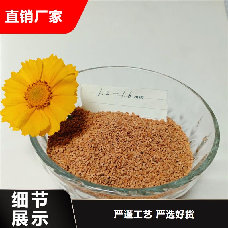 核桃壳滤料_【三氯化铁】实体厂家大量现货