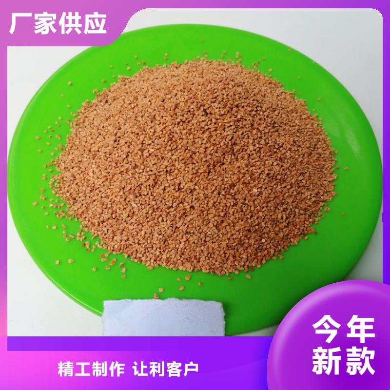 核桃壳滤料_【三氯化铁】实体厂家大量现货