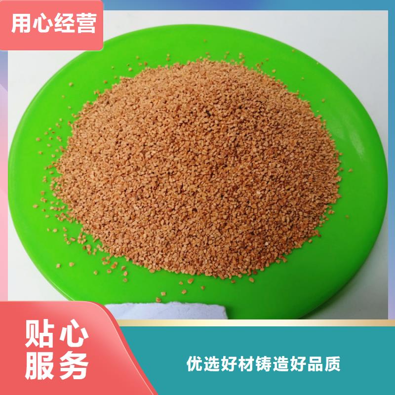核桃殼濾料_【三氯化鐵】詳細(xì)參數(shù)