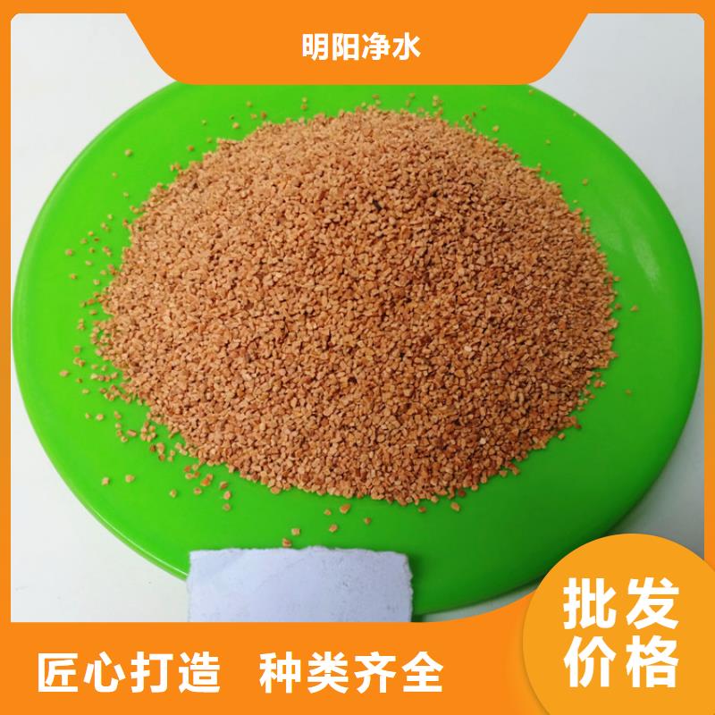 核桃壳滤料_【三氯化铁】详细参数