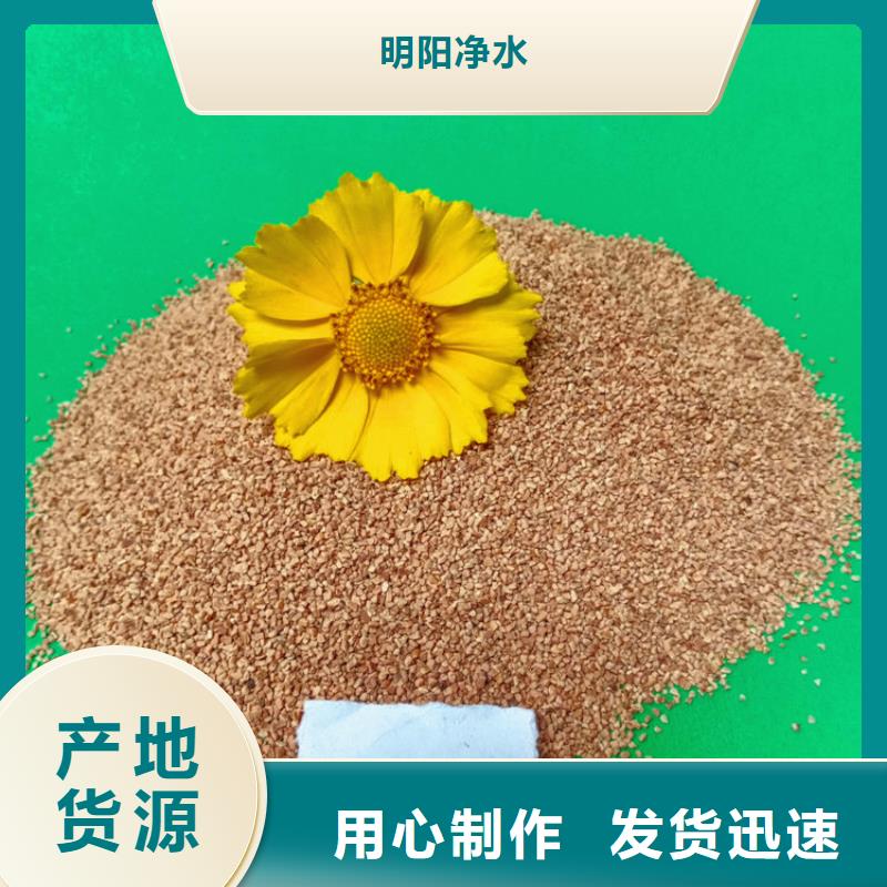 核桃殼濾料【ABS濾板】優(yōu)質原料