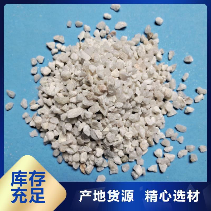 石英砂火山岩滤料出货快