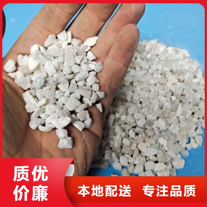 石英砂,高分子絮凝劑誠(chéng)信經(jīng)營(yíng)現(xiàn)貨現(xiàn)發(fā)