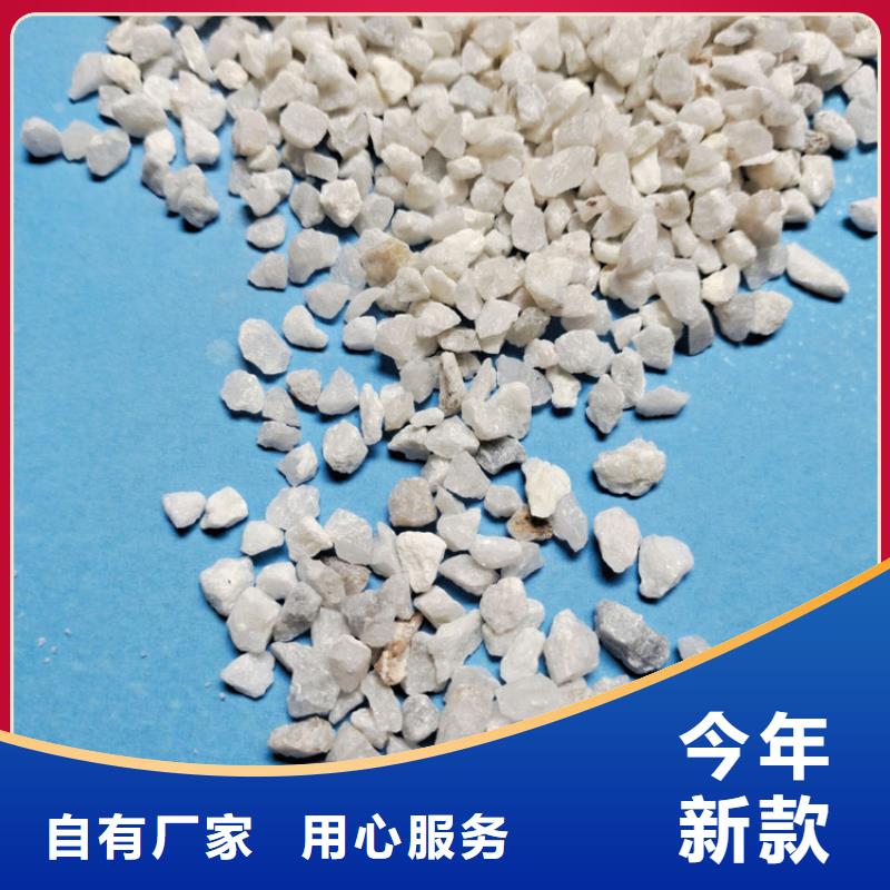 石英砂液面覆蓋球價(jià)格實(shí)惠工廠直供