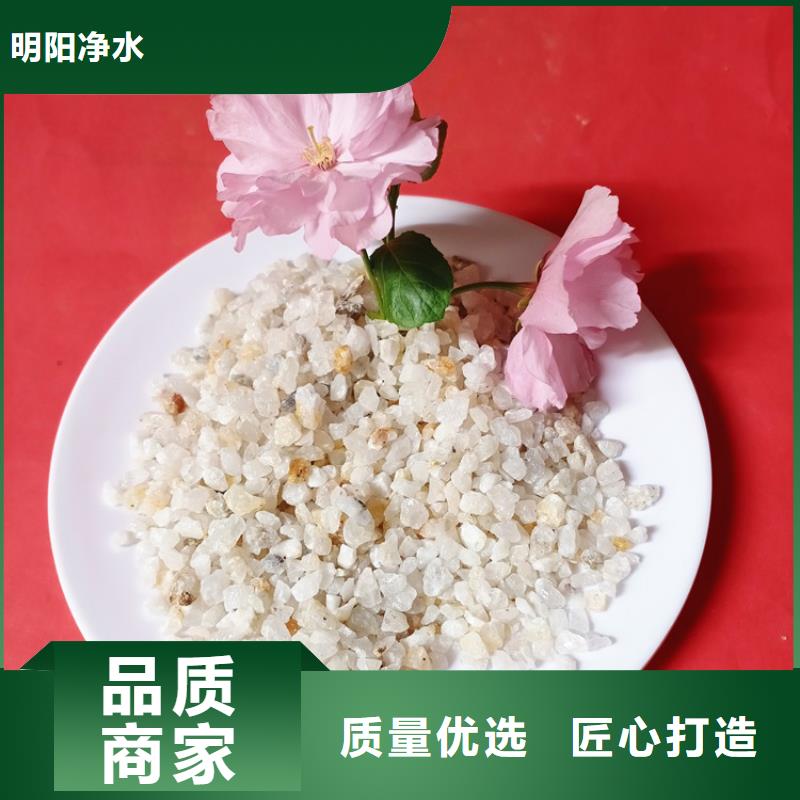 石英砂火山岩滤料出货快