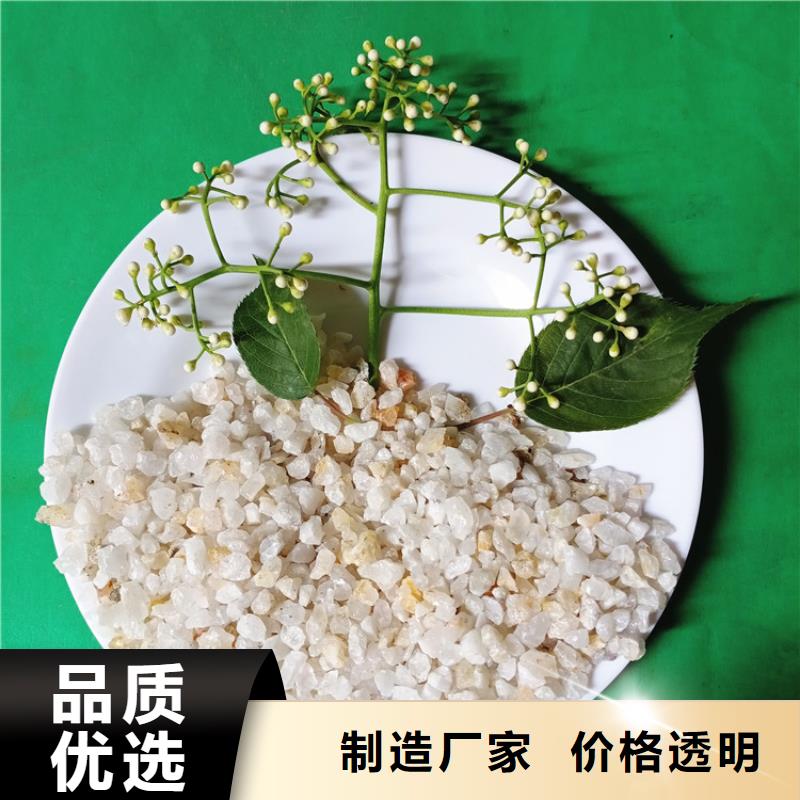 石英砂,高分子絮凝劑誠(chéng)信經(jīng)營(yíng)現(xiàn)貨現(xiàn)發(fā)