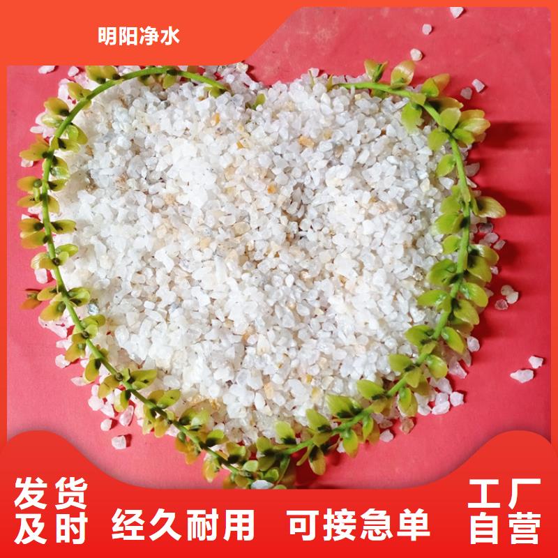 石英砂火山岩滤料出货快
