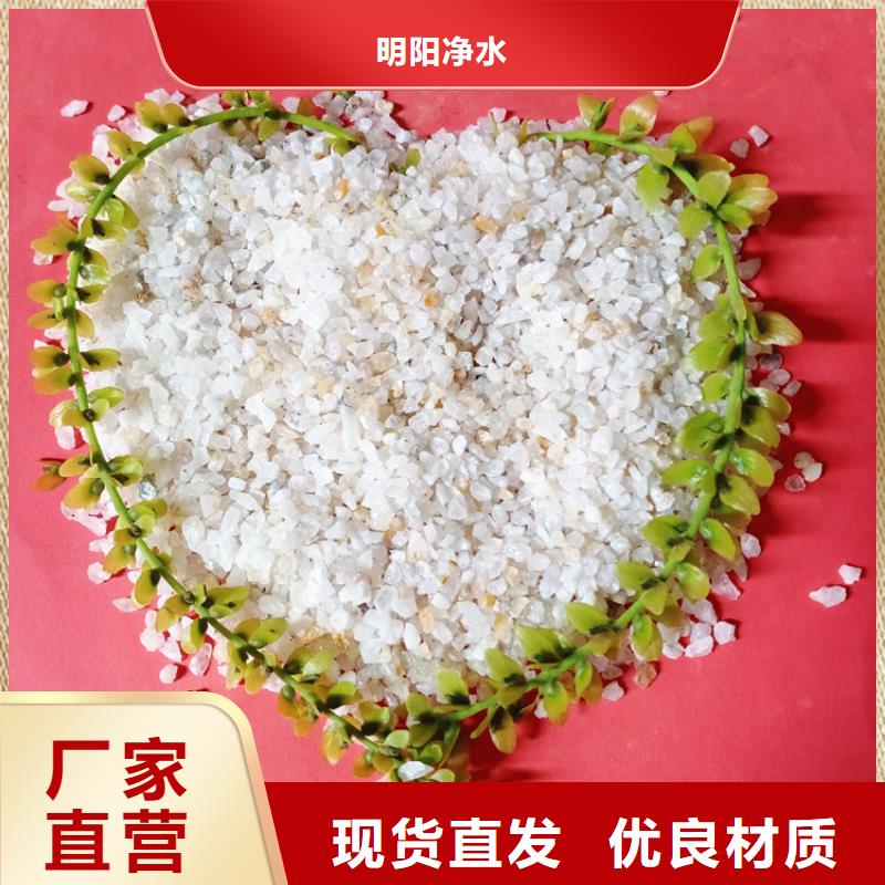 石英砂蜂窝活性炭源头厂源头货