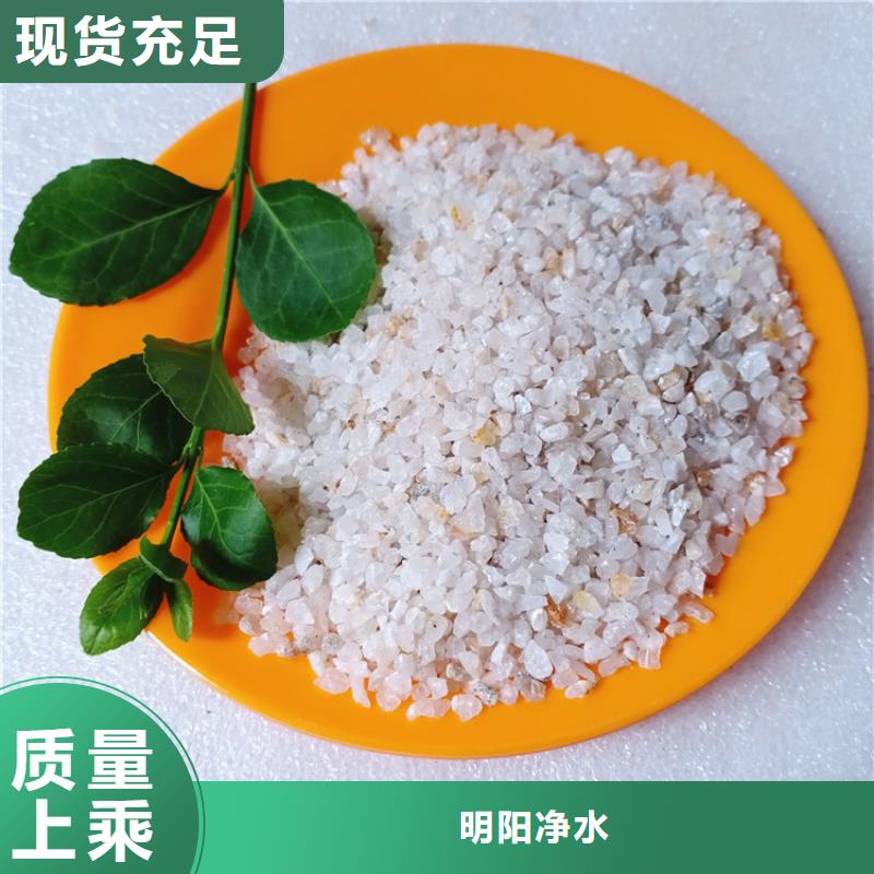 普通石英砂价格