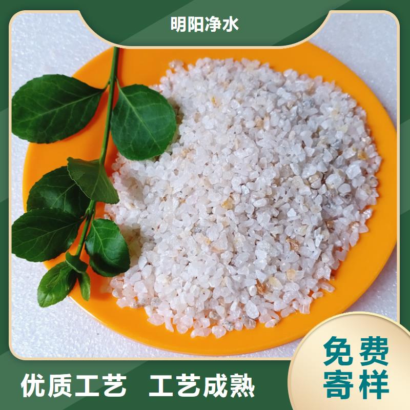 石英砂好產(chǎn)品放心購