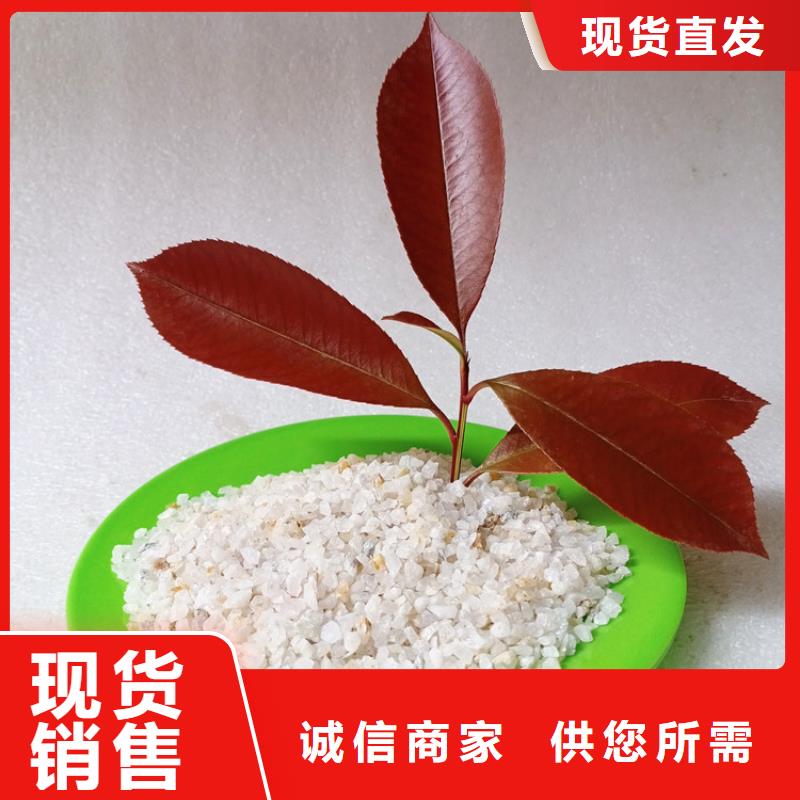 石英砂-火山巖濾料品質(zhì)商家