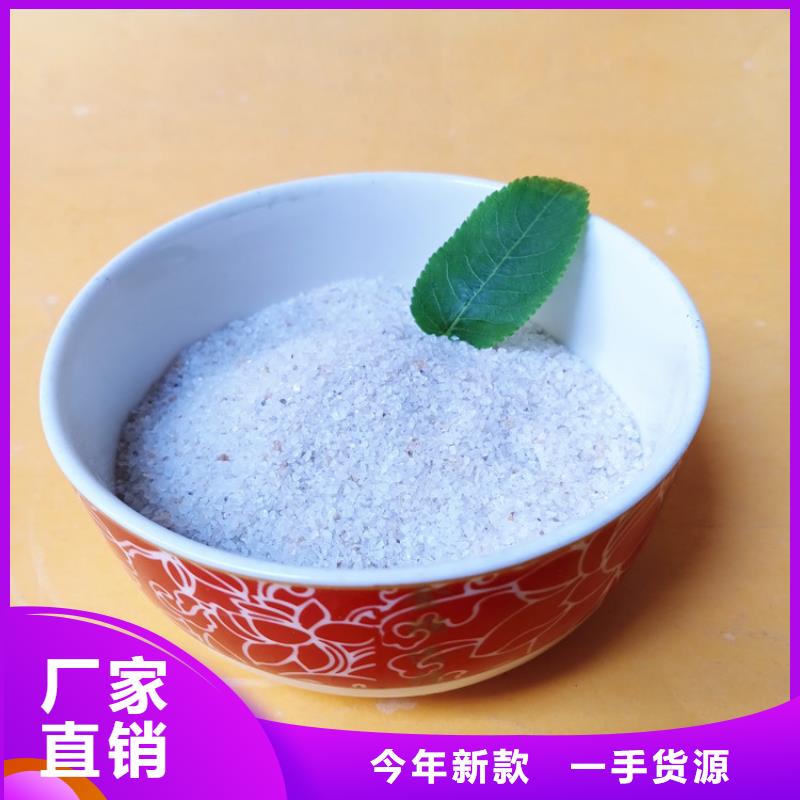 石英砂液面覆蓋球價(jià)格實(shí)惠工廠直供