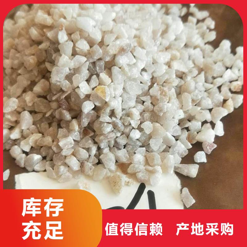 石英砂,净水pac大品牌值得信赖