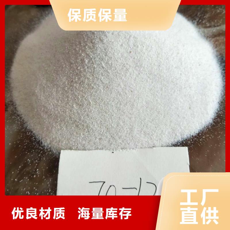 石英砂蜂窩活性炭廠家
