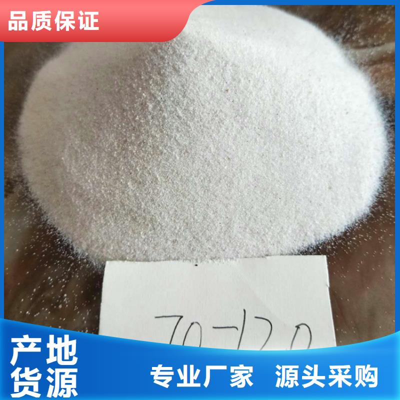 石英砂蜂窝活性炭源头厂源头货
