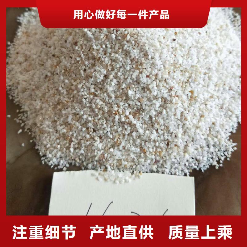 石英砂,高分子絮凝劑誠(chéng)信經(jīng)營(yíng)現(xiàn)貨現(xiàn)發(fā)