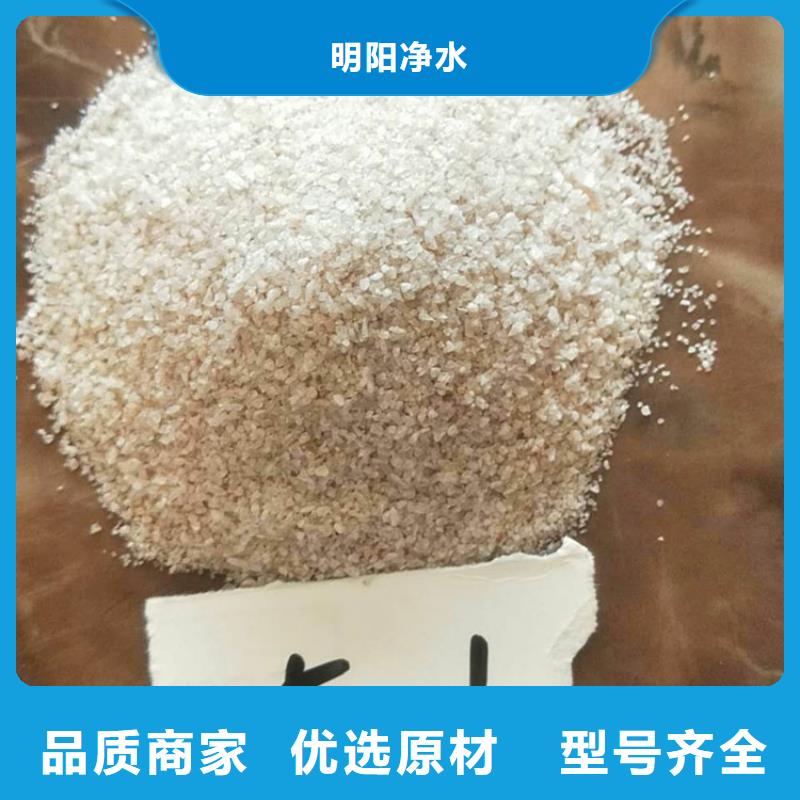 石英砂火山岩滤料出货快