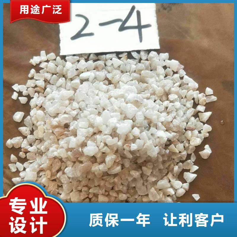 石英砂蜂窩活性炭廠家