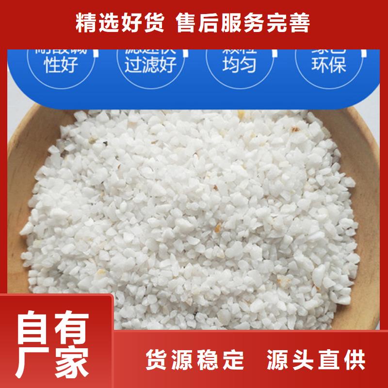 石英砂蜂窩活性炭廠家
