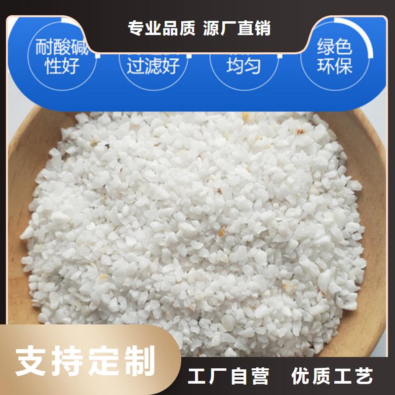 石英砂蜂窝活性炭源头厂源头货