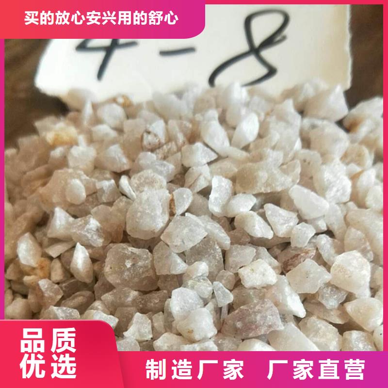 石英砂-聚丙烯酰胺物美價優(yōu)
