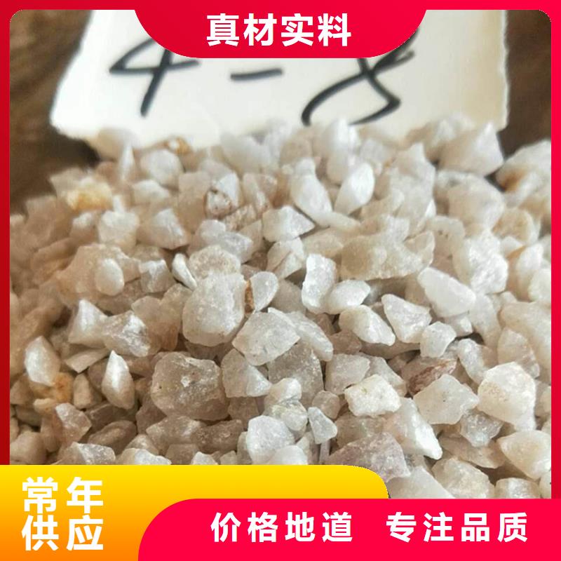 石英砂火山岩滤料出货快