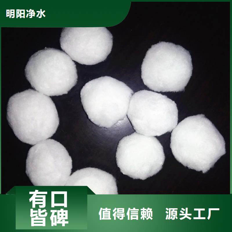 纖維球火山巖濾料本地配送
