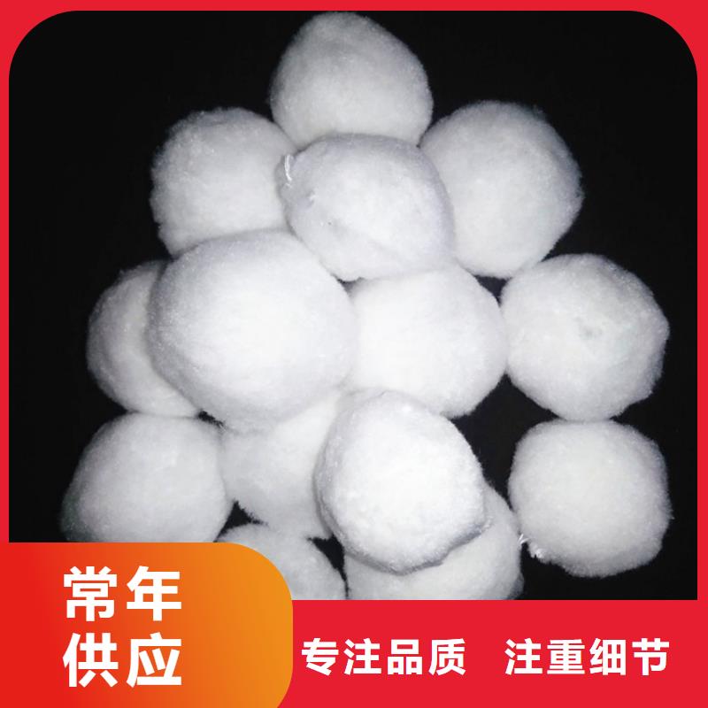 纤维球氧化铁脱硫剂厂家精选