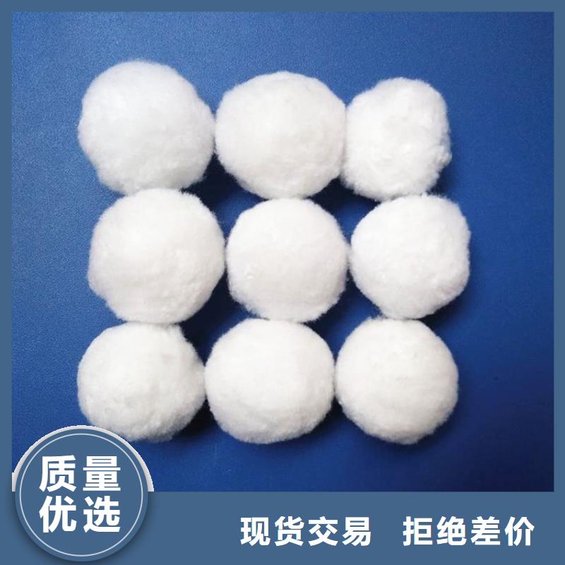纖維球沉淀劑品質(zhì)過硬