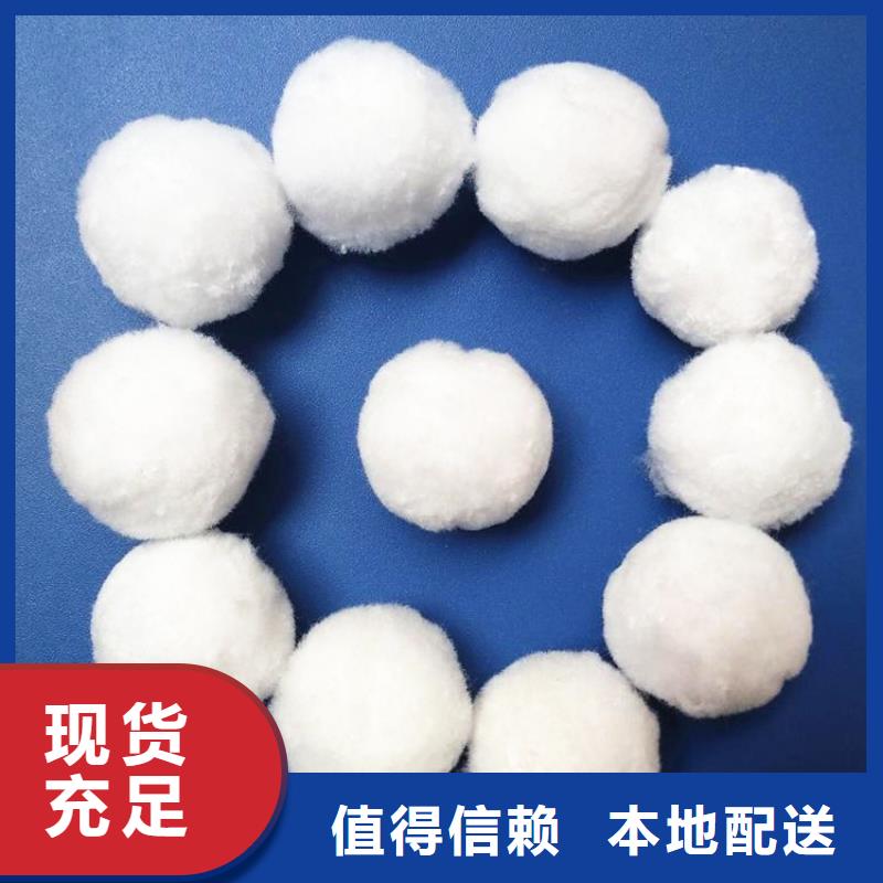纤维球柱状活性炭真正的源头厂家