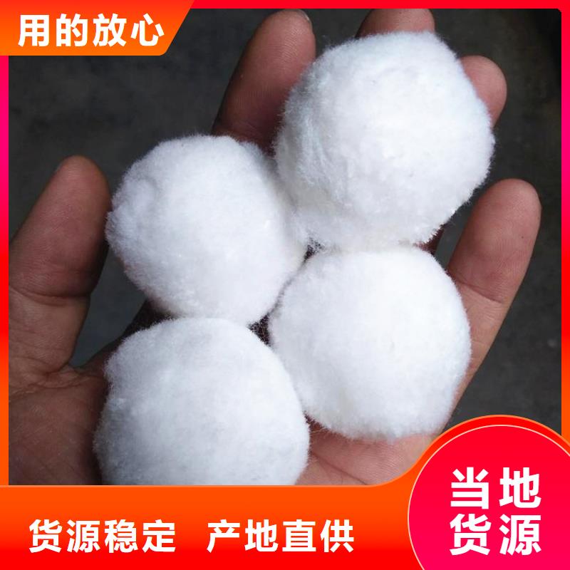纖維球PAM陰離子當(dāng)?shù)貜S家值得信賴