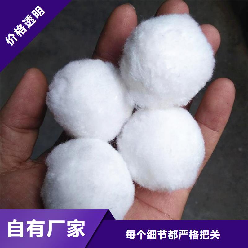 纤维球氨氮去除剂N年生产经验