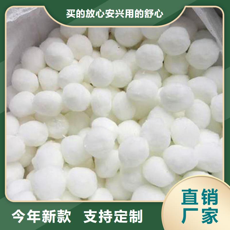 纖維球-錳砂源廠定制