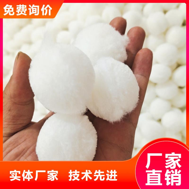 纤维球氨氮去除剂N年生产经验