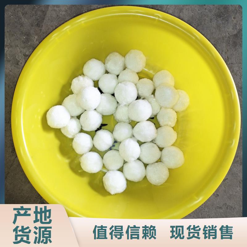 纤维球氧化铁脱硫剂厂家精选