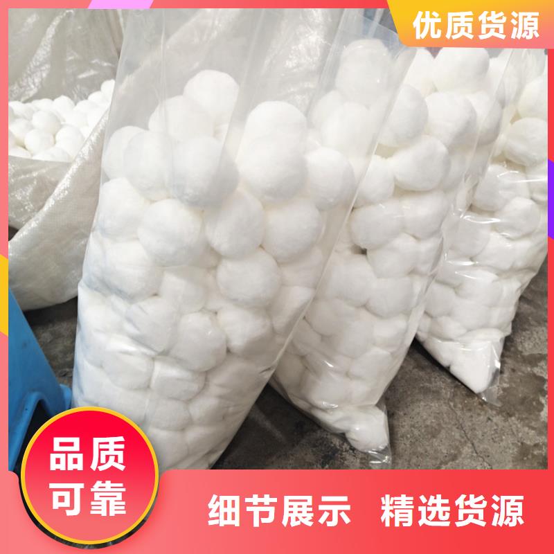 纤维球氨氮去除剂N年生产经验