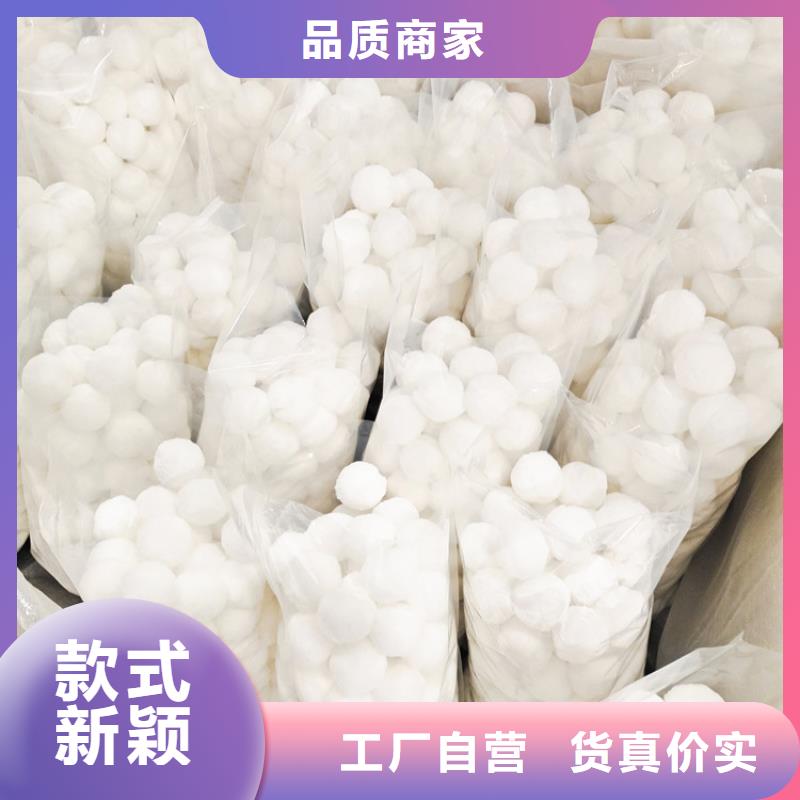 纤维球柱状活性炭真正的源头厂家