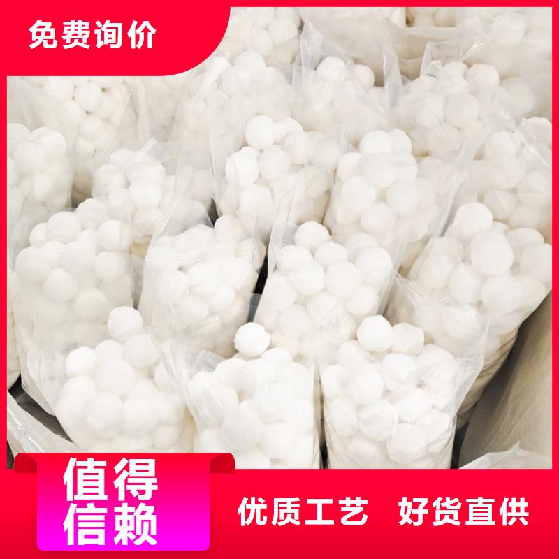纖維球蜂窩活性炭規(guī)格齊全實力廠家