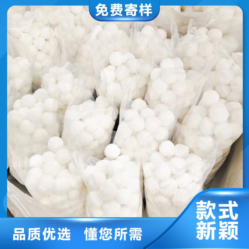 纤维球,【聚丙烯酰胺】现货批发
