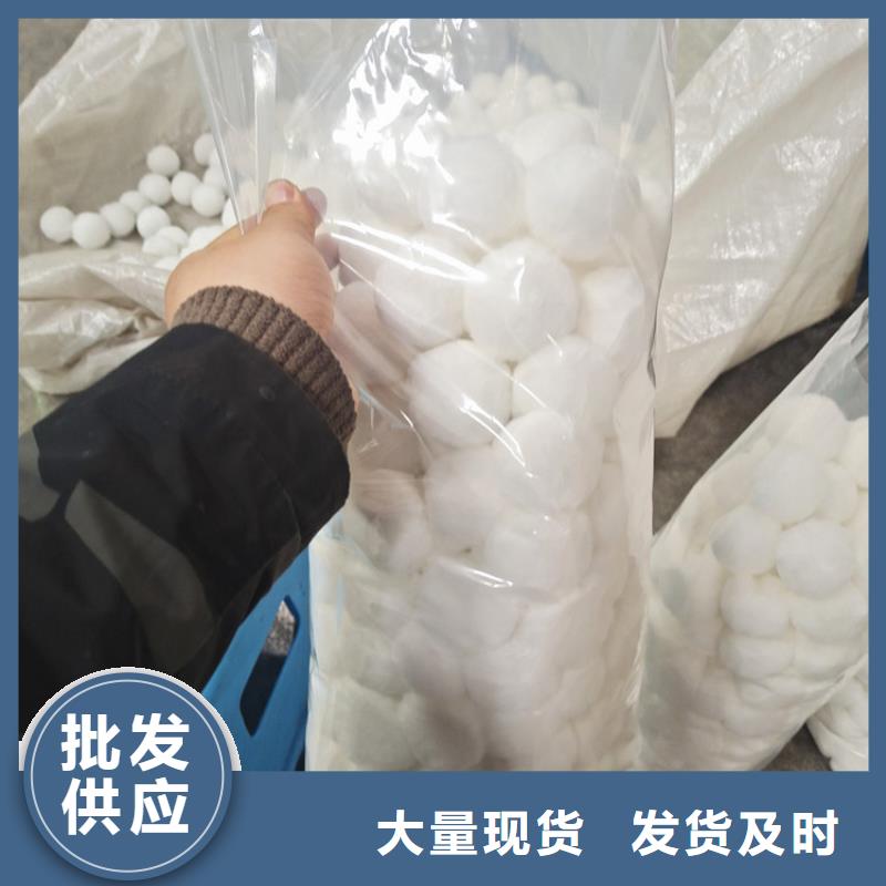 纖維球沉淀劑品質(zhì)過硬