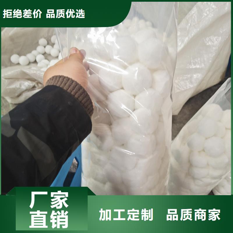 纤维球,【聚丙烯酰胺】现货批发