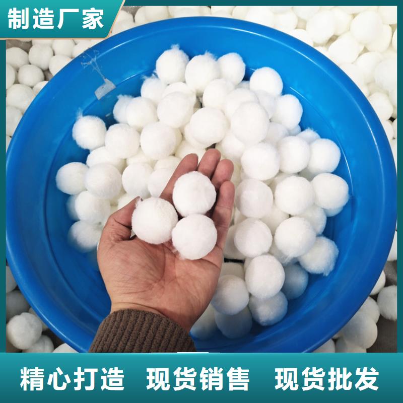 纖維球,【聚丙烯酰胺】現(xiàn)貨批發(fā)
