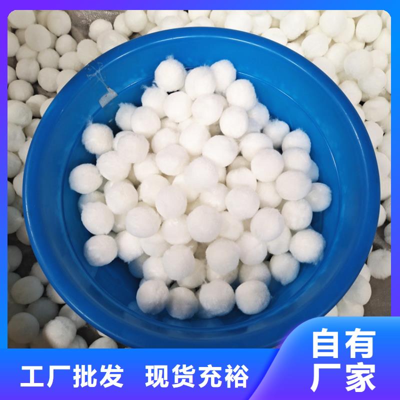 纤维球氨氮去除剂N年生产经验