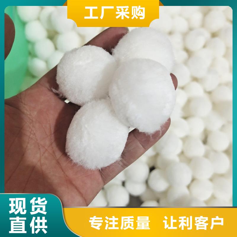 纤维球氨氮去除剂N年生产经验